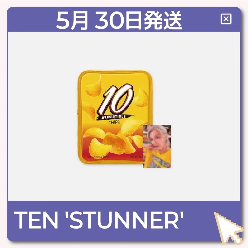 [WAYV TEN] STUNNER - POUCH SET 6,612円