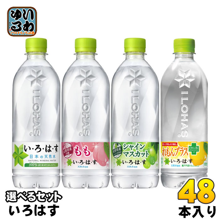 〔まとめ買い〕甲州の5年保存水 備蓄水 2L×60本(6本×10ケース) 非常災害備蓄用ミネラルウォーター 代引不可 まとめ買い甲州の5年保存水 備蓄水 2L×60本(6本×10ケース) 非常災害