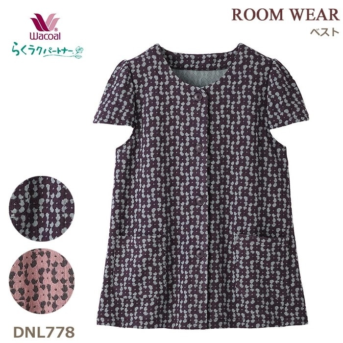 ワコール Wacoal らくラクパートナー (M,Lサイズ) ベスト 母の日 ルームウェア ギフト DNL778 【F】 8,271円