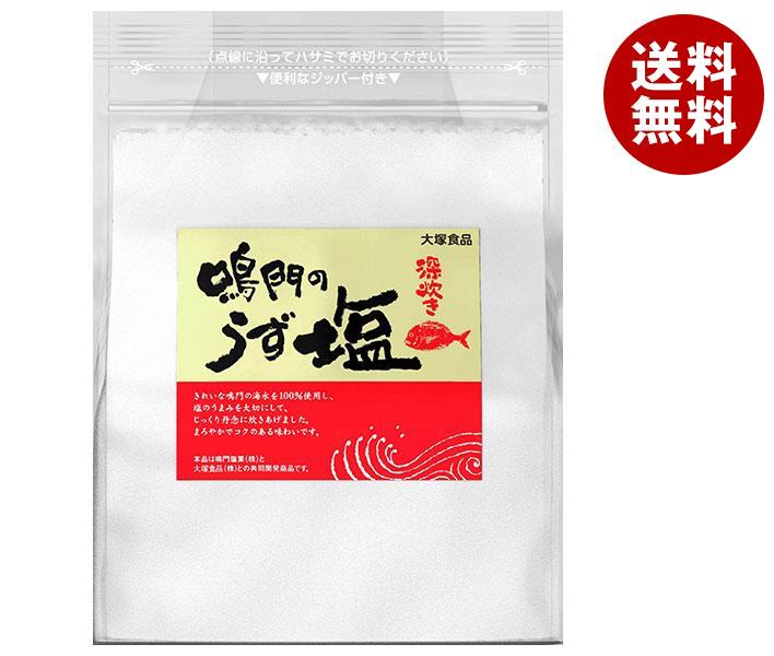 大塚食品 鳴門のうず塩 (深炊き) 1kg*20袋入