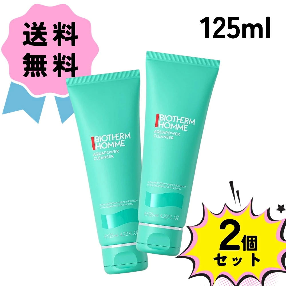 【お得な2個セット】アクアパワー クレンザー 125ml