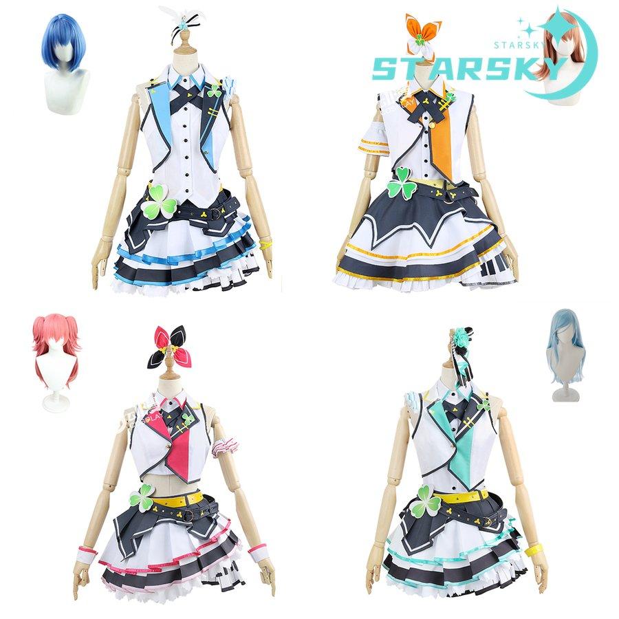 プロジェクトセカイ カラフルステージ！花里みのり 桃井愛莉 日野森雫 桐谷遥 風　コスプレ衣装　コスチューム　服　ウィッグ ハロウィン