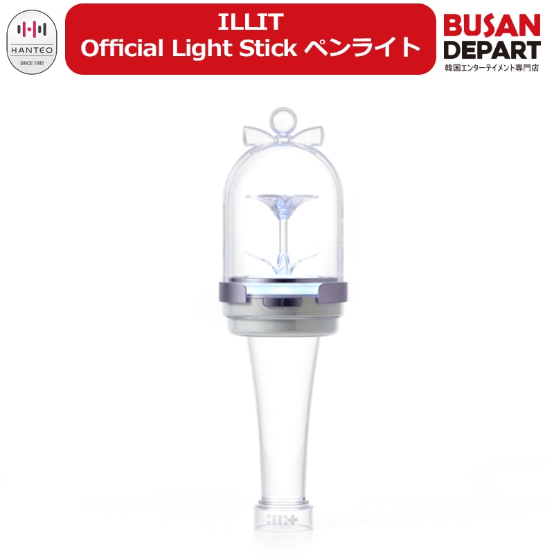 Qoo10] ILLIT Official Light : KPOP