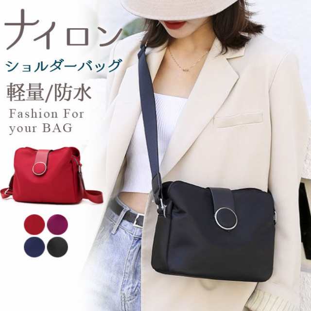 10％OFFクーポン付きショルダーバッグ レディース ナイロン 夏新作 軽量 防水 斜めがけ バッグ 大容量 カバン プレゼント ギフト 通勤 通学 七夕プレゼント