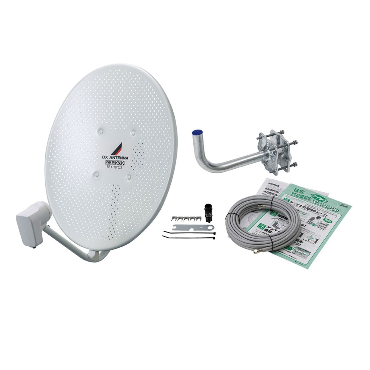 DXアンテナ BC453SGK 2K・4K・8K衛星放送対応 BS110CSアンテナセット(耐風速70m/s)【口径45cm型】 BC453SGK