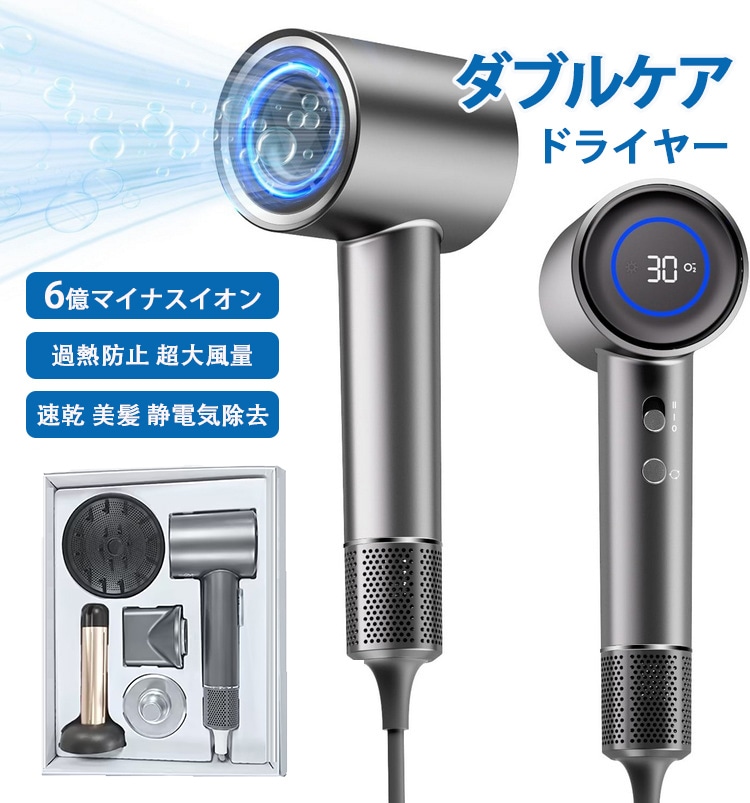 Qoo10] 【新設計・6億高濃度マイナスイオン】 ド : 美容・健康家電