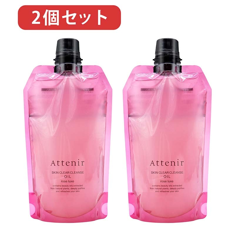 メイク落とし スキンクリア クレンズ オイル アロマタイプ / エコパック / 350ml / ローズリュクスの香り 　ネコポス