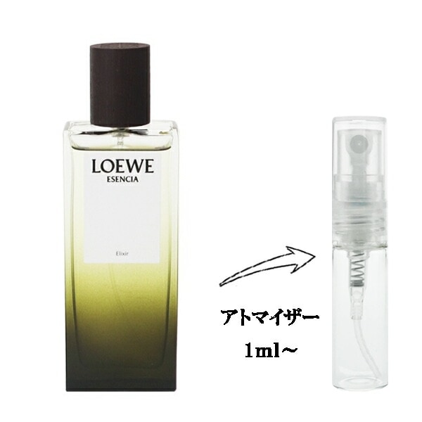 Qoo10] Loewe ロエベ エセンシア エリクシール EDP : 香水