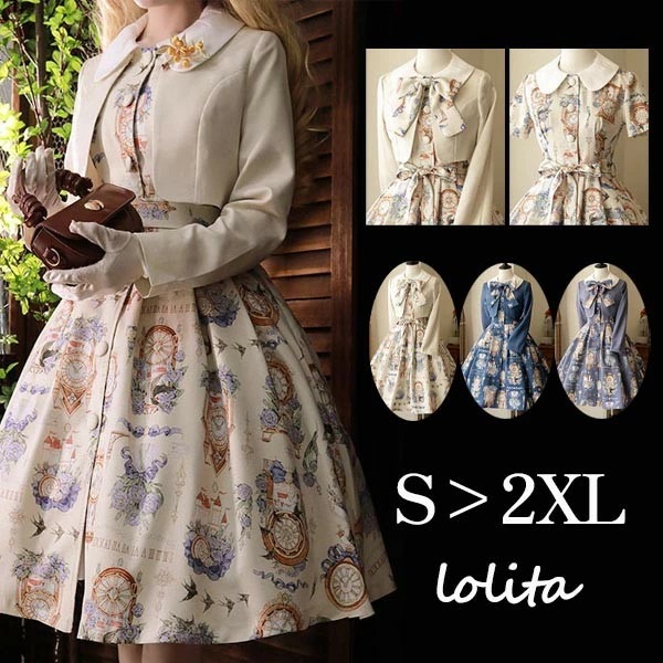 ロリータ ワンピース ジャケット レディース ロング lolita フレアスカート イギリス風 可愛い 大人 ベージュ パープル ブルー S M L XL 2XL cm072t2