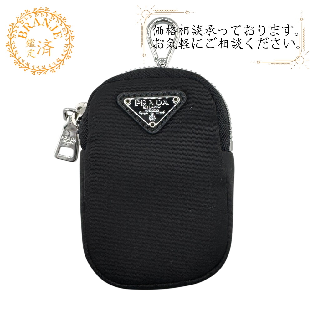 PRADA プラダ 1TT119 キーチェーン付 Re-Nylon ミニポーチ トライアングルロゴ ナイロン ポーチ ブラック