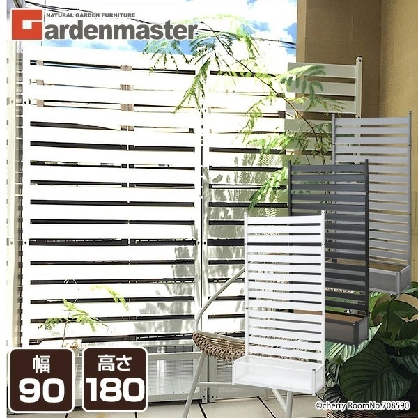 アルミプランターフェンス(幅90高さ180) KAPF-90180