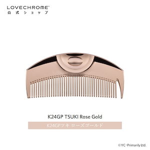 ❣️超お買い得❣️ラブクロム　ゴールド　ツキ ラブクロム (R)K24GPツキ ゴールド