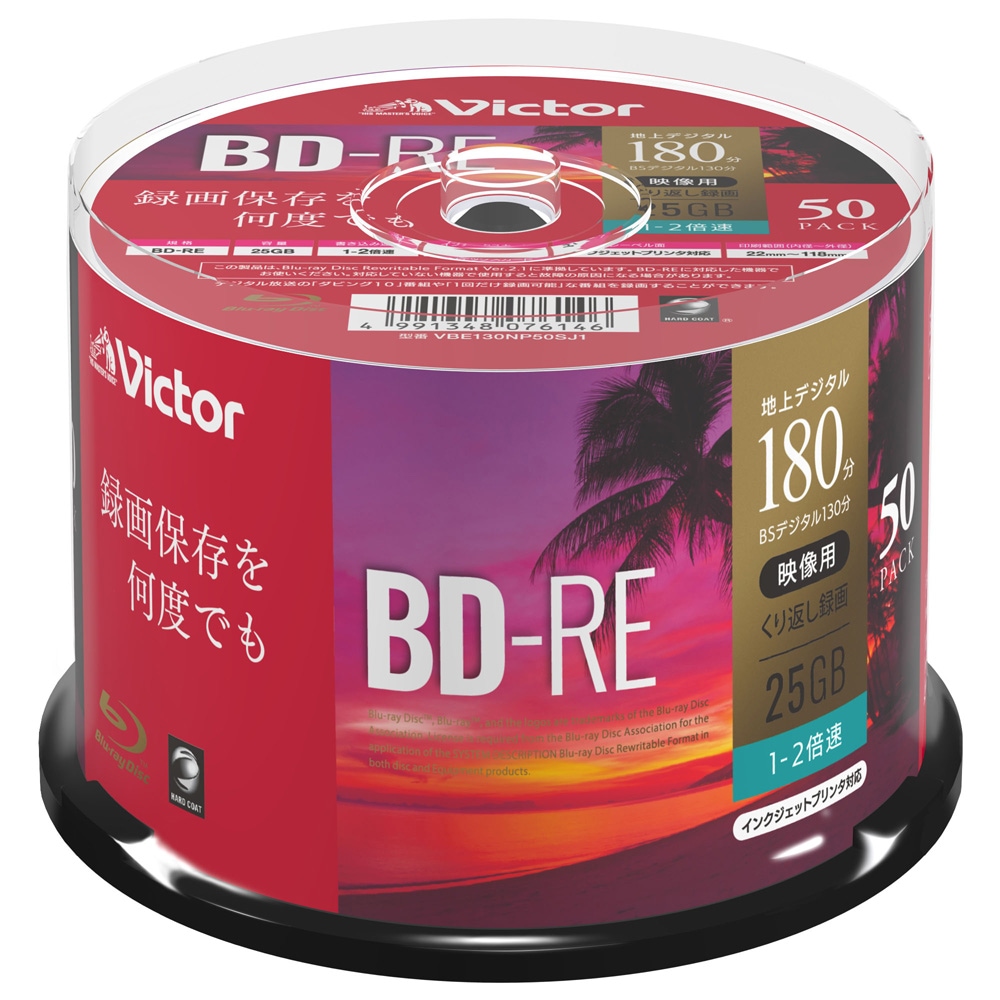 VBE130NP50SJ1 [BD-RE 2{ 50g]
