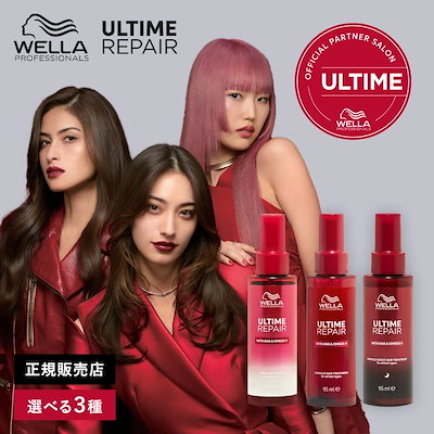 ラッシュ⭐︎ トリートメント等 ヘアケア,ヘアケア | 株式会社シンビシン｜SHINBISHIN