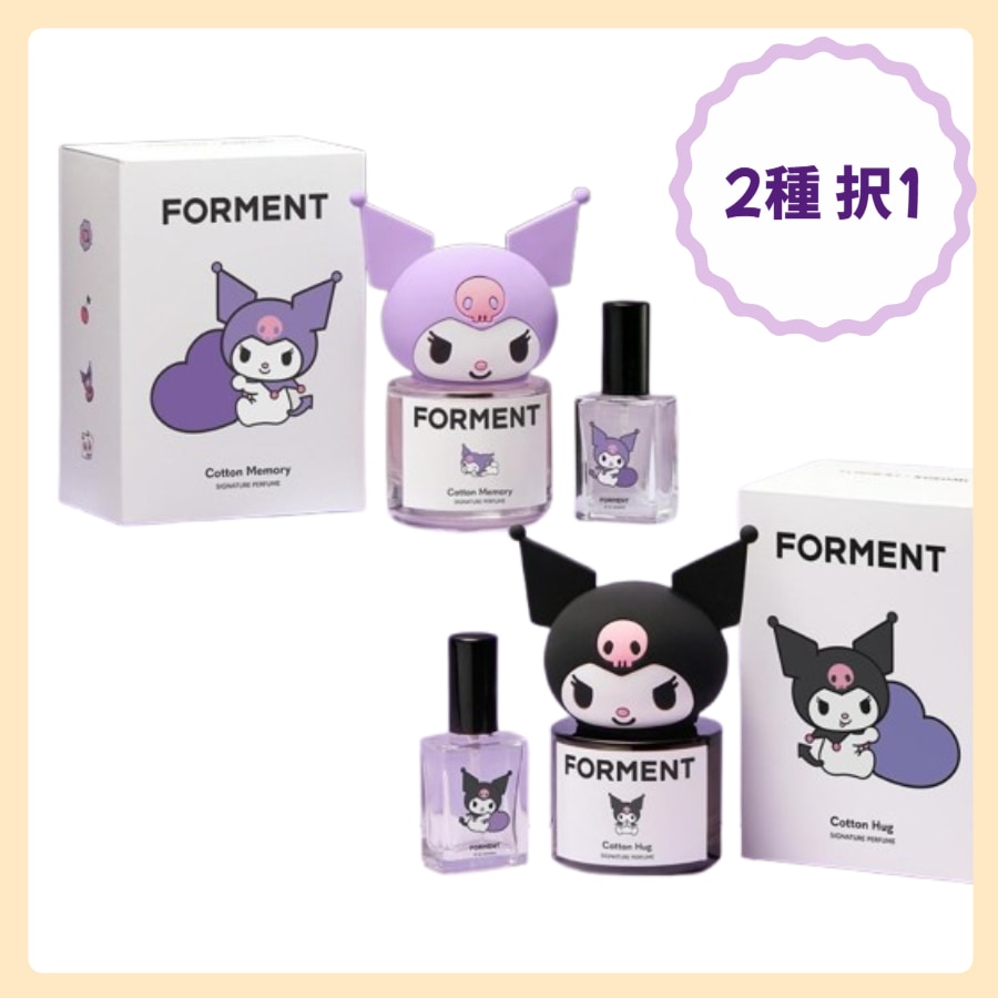 フォーマント シグネチャー パフューム 50ml クロミ エディション 2種 択1 /ハローキティエディション 2種1択