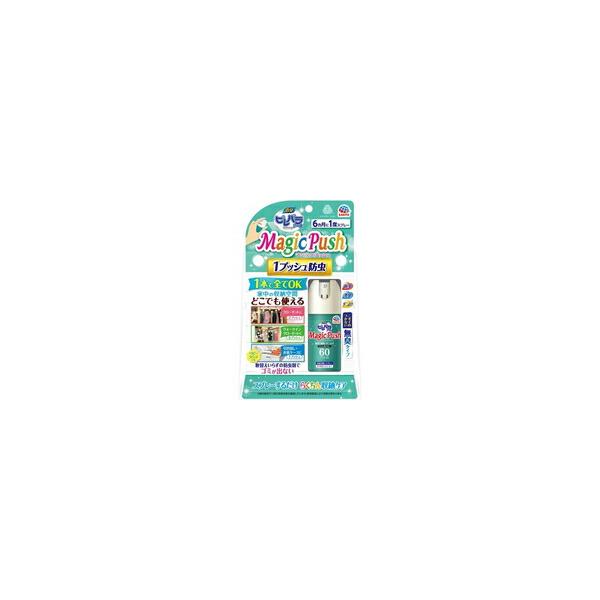 6個セット/消臭ピレパラアース マジックプッシュ 無臭タイプ(13.6ml)[ピレパラアース]