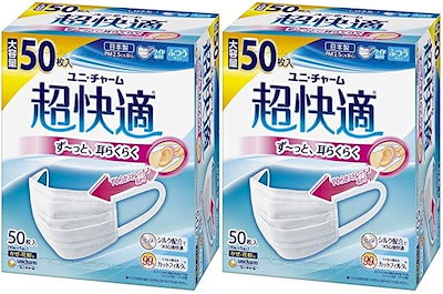 他サイト： 超快適マスク 風邪・花粉用 プリーツタイプ 不織布マスク 日本製 ふつうサイズ 50枚入 PM2.5対応 日本製 ノーズフィットつき (99% ウィルス飛沫カットフィルタ) ユニチャームの商品画像