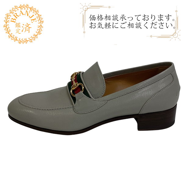 グッチ GUCCI 26 ローファー シェリー ホースビット 6 1/2 655579 グレー グッチ GUCCI 26 ローファー シェリー ホースビット 6 1/2 655579 グレー
