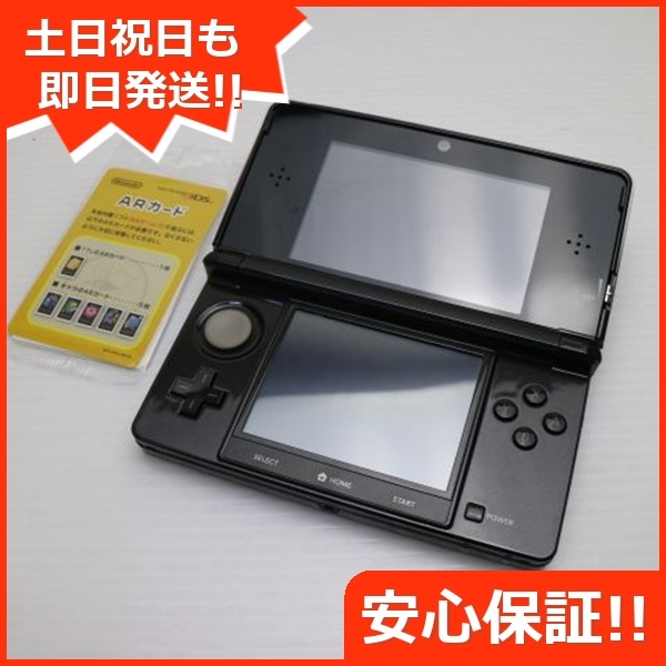 超美品 ニンテンドー3DS コスモブラック game 任天堂 54 【公式通販】