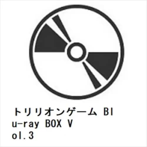 【BLU-R】トリリオンゲーム Blu-ray BOX Vol.3