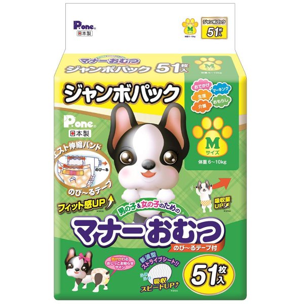 P.one �j�̎q&���̎q�̂��߂̃}�i�[���ނ� �̂с`��e�[�v�t �W�����{�p�b�N M�T�C�Y 51��