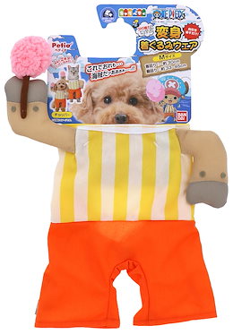 Qoo10 犬 着ぐるみのおすすめ商品リスト ランキング順 犬 着ぐるみ買うならお得なネット通販
