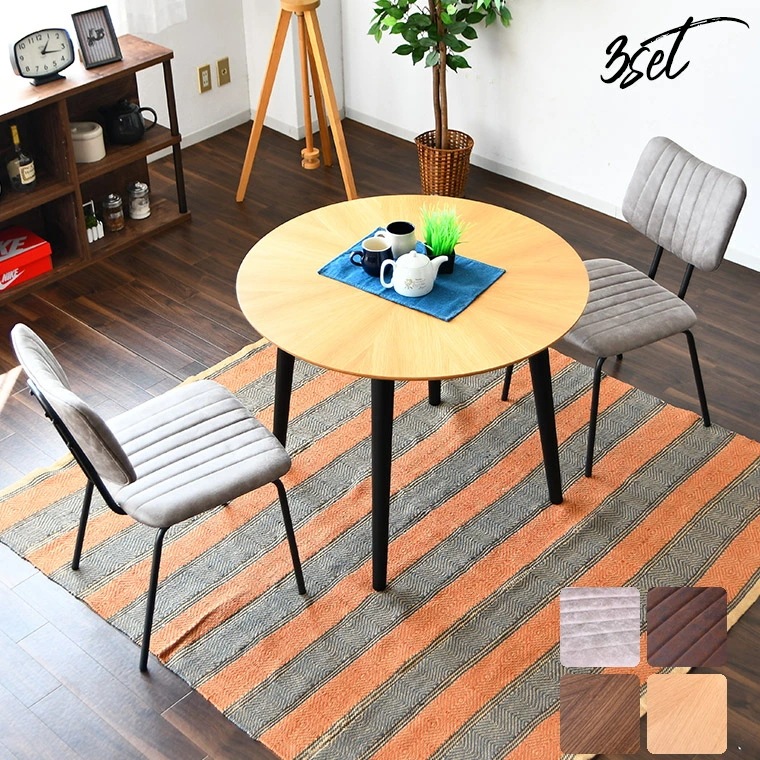 カフェテーブルセット カフェテーブル ダイニングテーブルセット ダイニングテーブル 円形テーブル 90 丸型 丸 矢張り 3点セット 2人 ダイニングテーブル チェア カフェテーブル 2人掛け 39,800円
