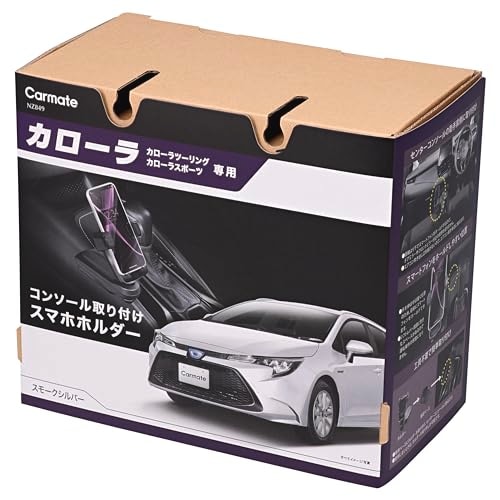 カローラ ツーリング スポーツ 専用 スマホホルダー コンソール取り付け スモークシルバー 運転視界を邪魔しないシフトノブ横に取付けできる NZ849
