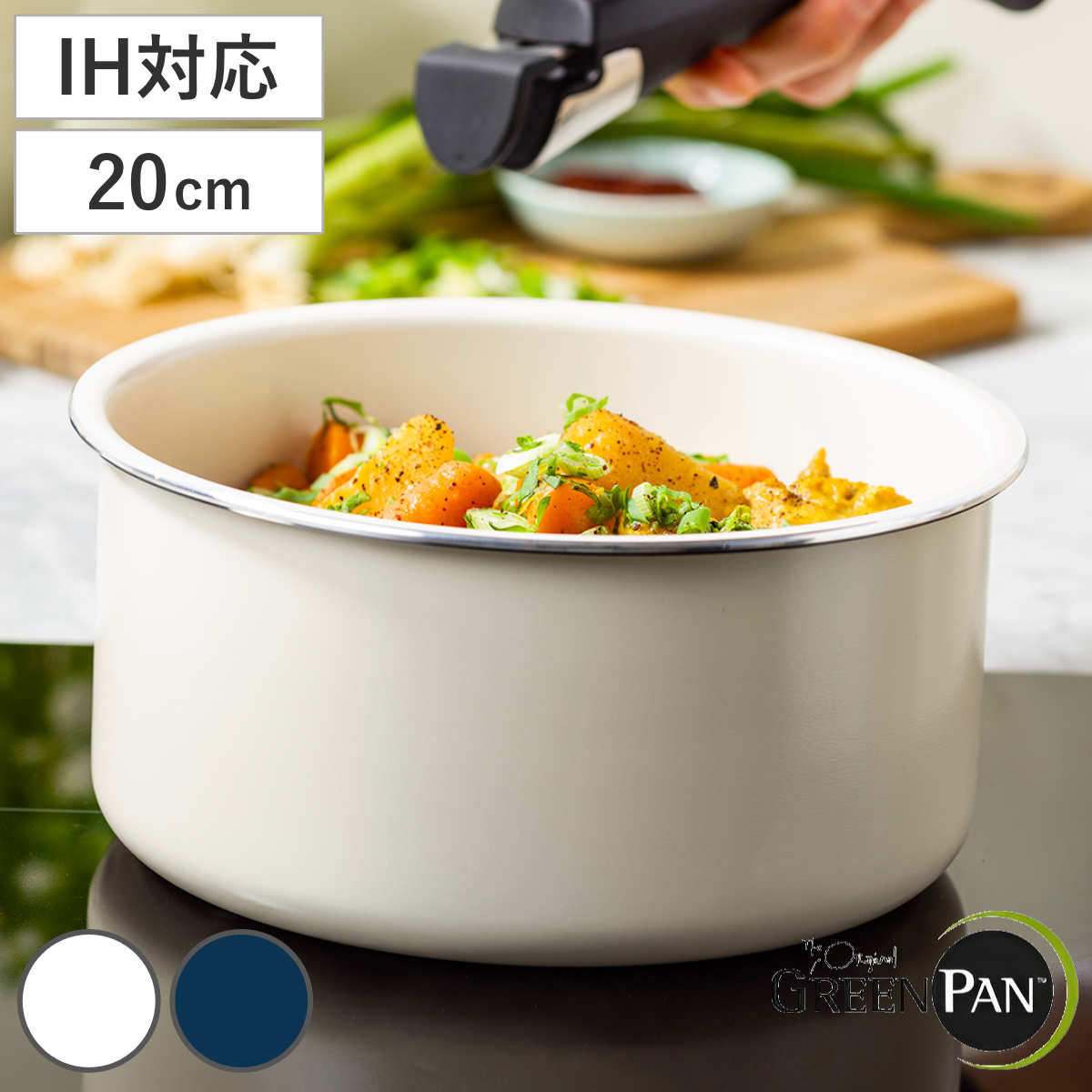 GREEN PAN ソースパン 20cm クリックシェフ 着脱ハンドル式 片手鍋 グリーンパン 鍋 IH対応 ガス火対応 着脱式 セラミックコーティング マグニート加工 食洗機対応