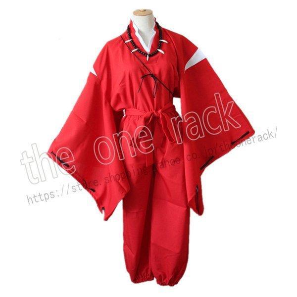 いぬやしゃ 犬夜叉 コスプレ衣装 和服 コスチューム イベント アニメ 映画