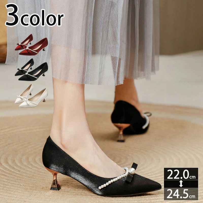 500円OFFクーポン ドレスシューズ 結婚式パンプス ポインテッドトゥ パーティ 靴 5.5センチヒール パール サテンパンプス ピンヒール リボン 可愛い おしゃれ 痛くない ハイヒール 美脚魅せ