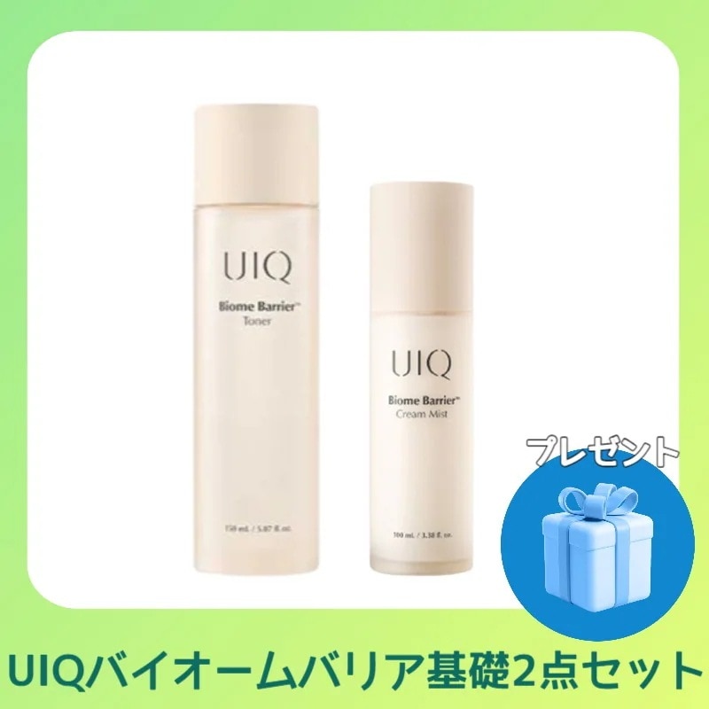 バイオームバリア基礎2点セットトナー 150 ml + クリーム ミスト100ml