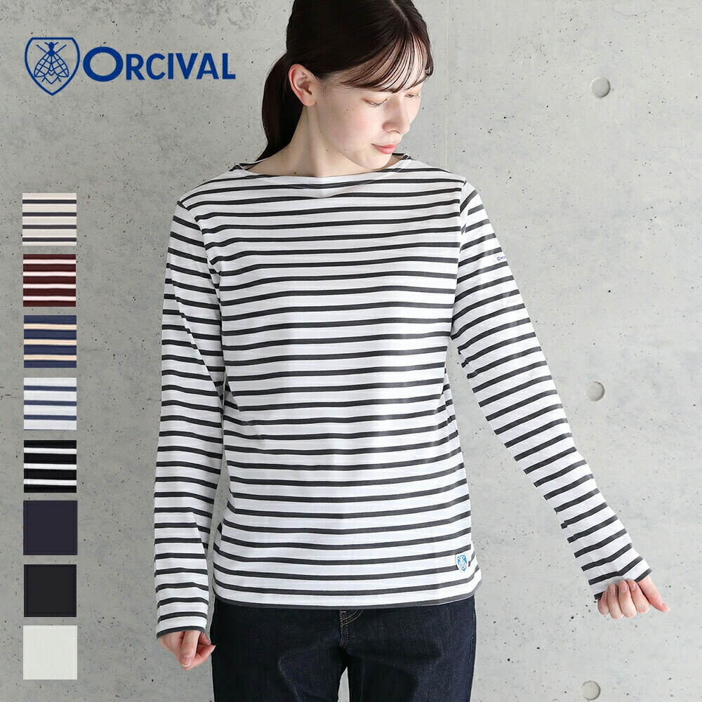 【2025秋冬】オーシバル / オーチバル ORCIVAL 40/2 JERSEY ボートネック 長袖カットソー #OR-C0137BFJ ボーダー 無地 トップス シンプル 2025AW