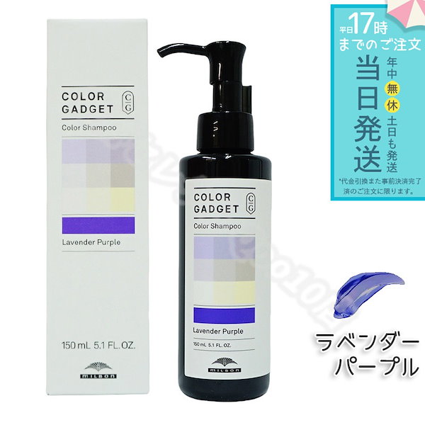 ミルボン カラー プリザーブ シャン & トリ　 2.5Lセット Qoo10] ミルボン ミルボン カラーガジェット カラーシャン