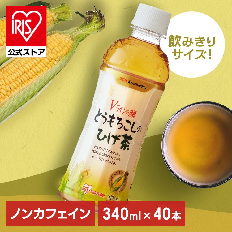 とうもろこしのひげ茶 340ml 40本 韓国食品 韓国お茶 アイリスオーヤマ メガ割