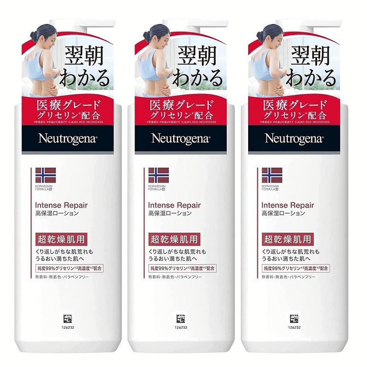 【3個】インテンスリペア ボディエマルジョン ジョンソンエンドジョンソン (D)