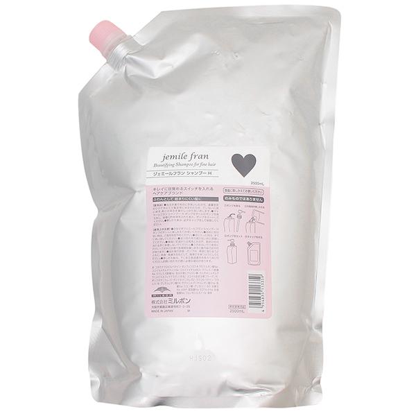 ジェミールフラン シャンプー ハート 2500mL 【詰め替え用】