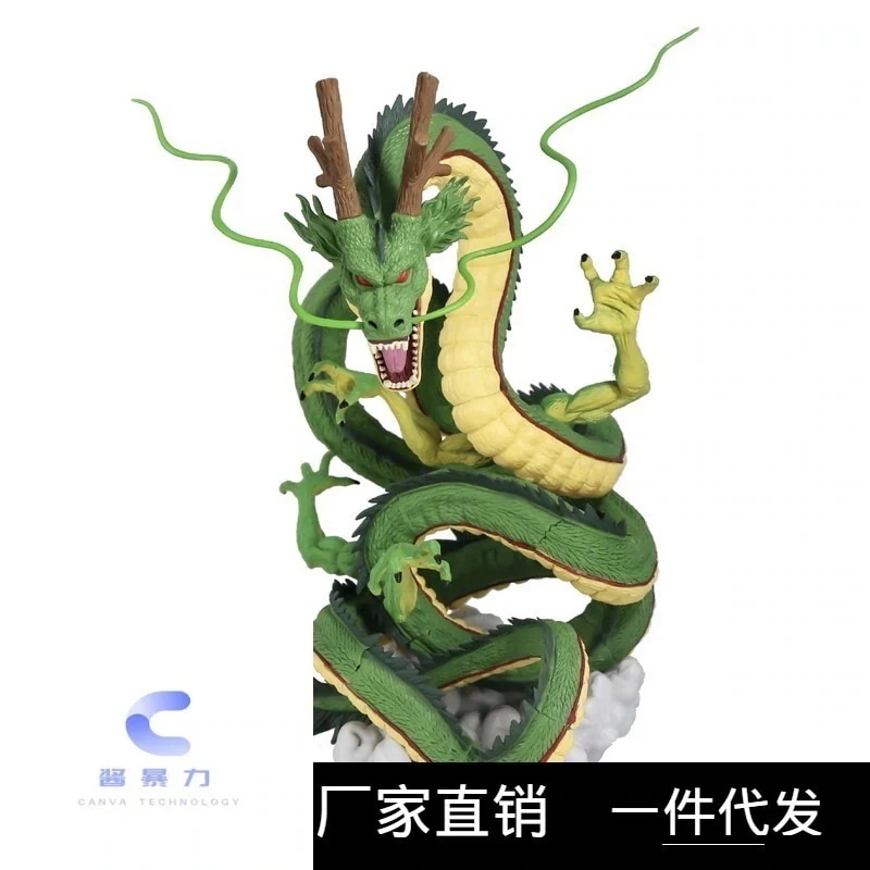 【急速出荷!】ドラゴンボール Xin ao アニメーション一番匠 特大ドラゴン オーナメント モデル フィギュア