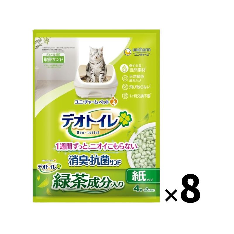 デオトイレ飛び散らない緑茶消臭サンド 4L×8袋