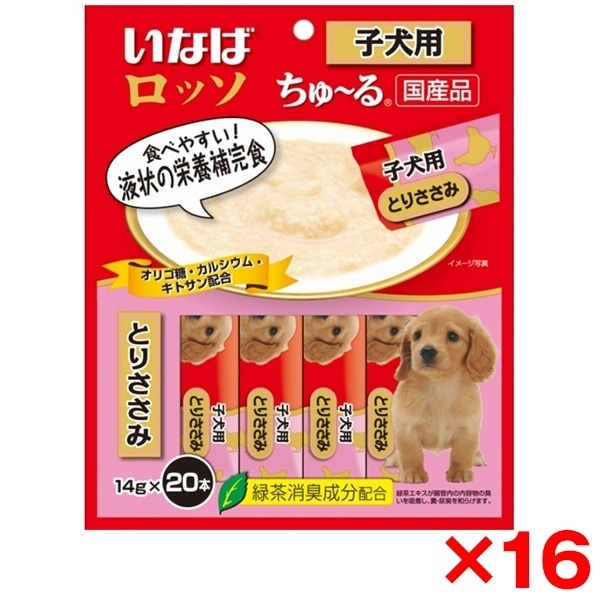 16個セット ロッソ 20本入子犬用 とりささみ D-101