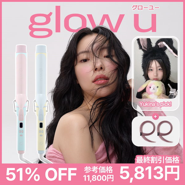 glowu ヘアアイロン コテ 38mm glowu ヘアアイロン コテ 38mm