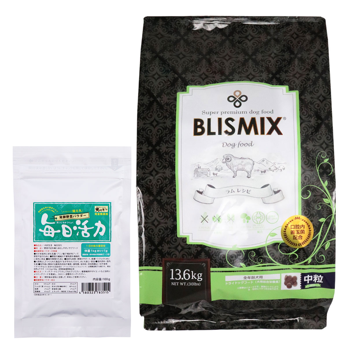 ラム 中粒 13.6kg【犬好生活ペット酵素 毎日活力 100g】