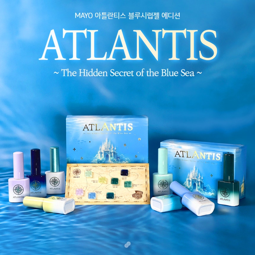 アトランティス ブルーシロップジェル 8種 SET 9,576円