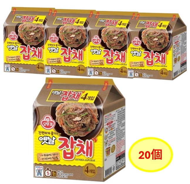 イェンナル チャプチェ75ｇ/ 20個 /おいしい韓国チャップチェ /簡単/インスタント/韓国チャップチェ/大人気/韓国料理