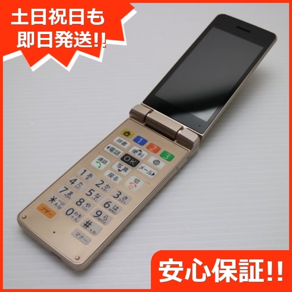 美品 SOFTBANK かんたん携帯10 かんたん携帯10 ゴールド ガラケー 34