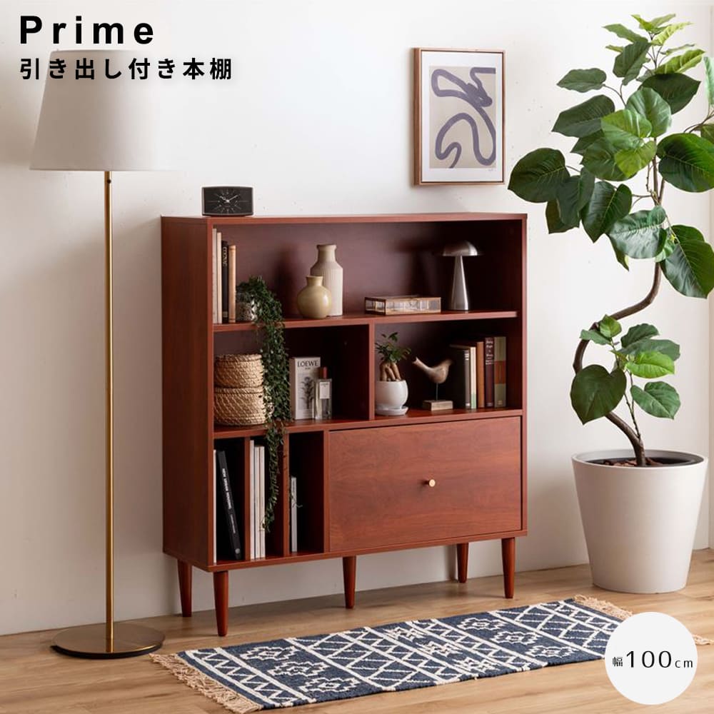 引き出し付き本棚　ラック　シェルフ　チェスト　オープン　リビング　キッチン　食器　ブック　洋服　木製　木目調　ディスプレイ