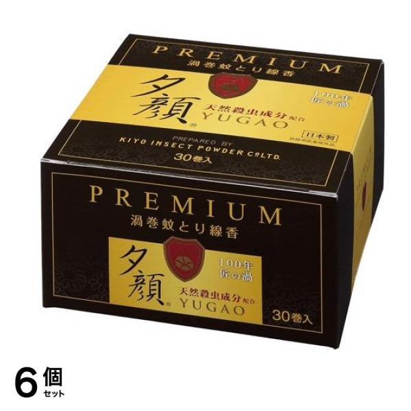 夕顔 プレミアム天然蚊とり線香 30巻入 (T-8543) 6個セット