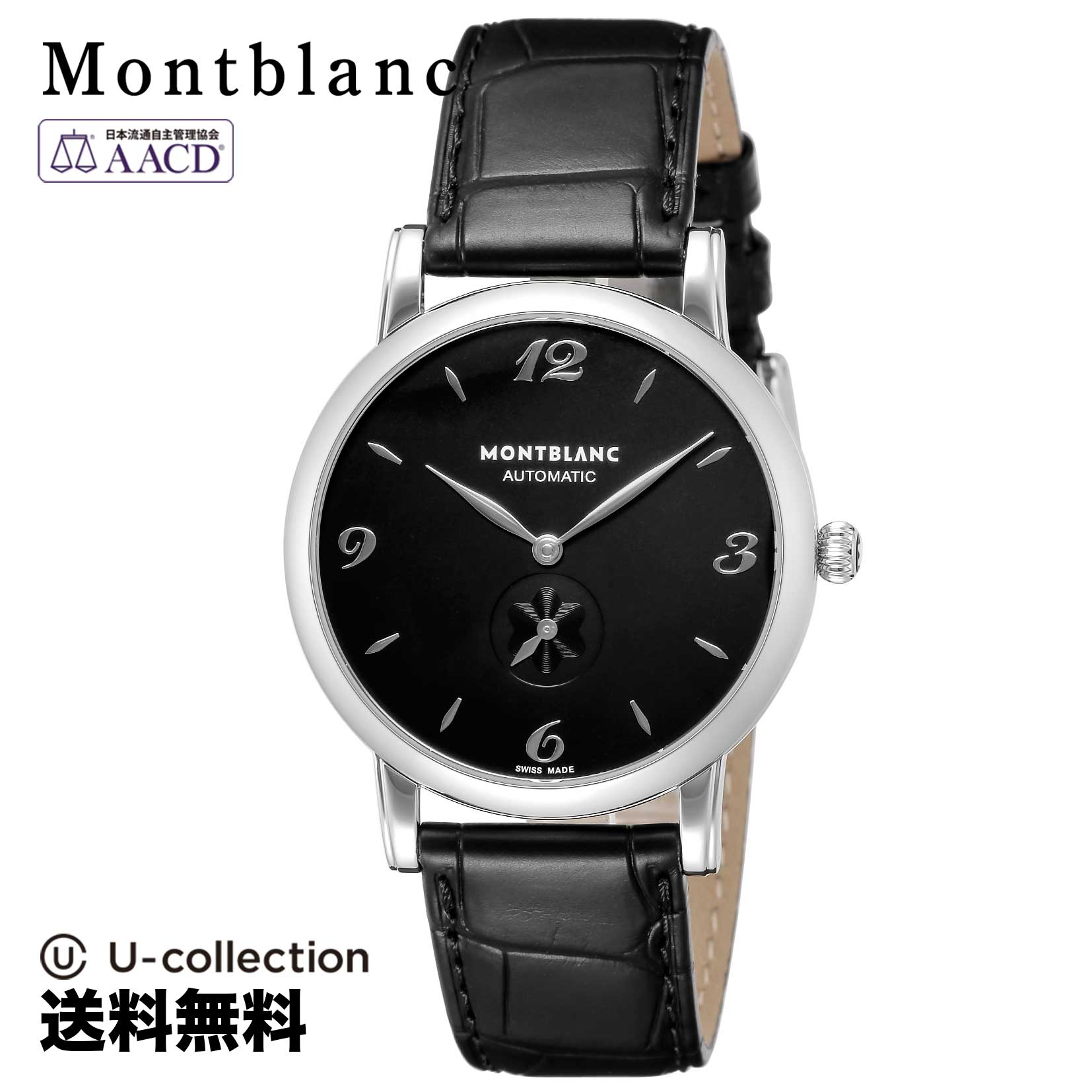 【腕時計】 Montblanc(モンブラン) STAR / スター メンズ ブラック 自動巻 107072 時計 ブランド