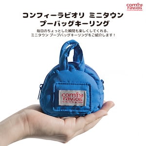 コンフィーラビオリ