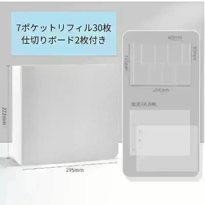 Qoo10] バインダー 大量 7ポケット 8ポケット : 文具